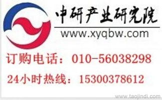 中國固態硬盤行業市場調查及未來發展前景預測報告（2015-2020）