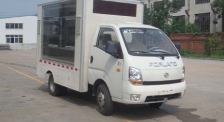 寶瑞K1 LED廣告車(chē) 程力廠家直銷(xiāo)，開(kāi)啟移動(dòng)廣告新紀(jì)元
